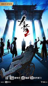 孤狼土耳其海报剧照