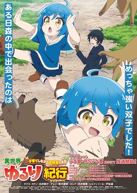 一家人看的说说海报剧照