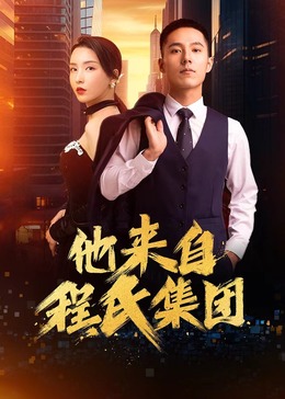 泰语那件小事海报剧照