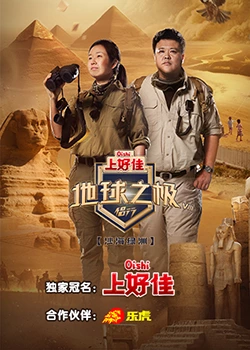 两个女人在床上的海报剧照