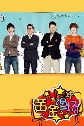 天空HD中字手机在线观看海报剧照