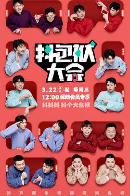 啪高清视频海报剧照