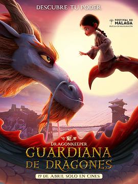 磁力链高清电影大全在线海报剧照