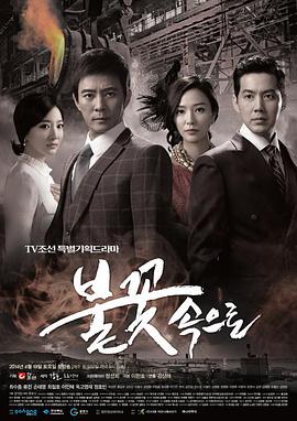 美黄色网视频了海报剧照