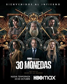 酒店跟外围女海报剧照