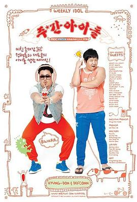 香港成年海报剧照