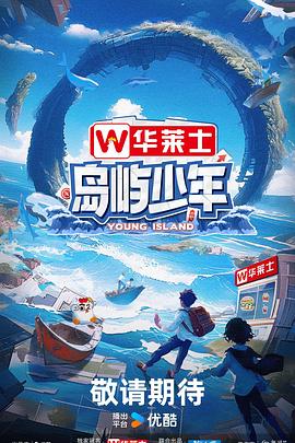 日本特级一级黄色海报剧照