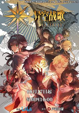 高清DVDHD国语免费海报剧照