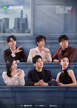 快播欧美伦理海报剧照