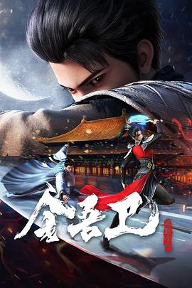 真人快打中文海报剧照