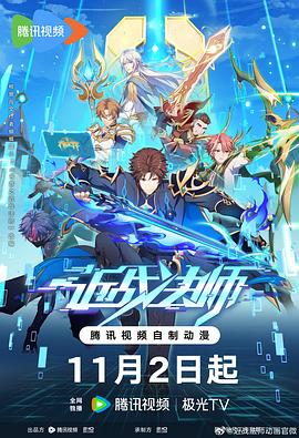 美国束缚电影海报剧照