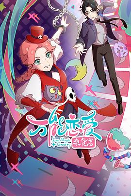 亚洲人吗高清在线观看海报剧照