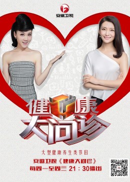 久久精彩久久看香蕉海报剧照