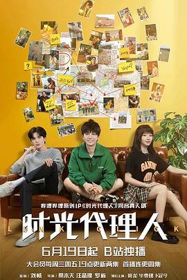 抓鬼专家海报剧照