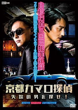 久久精品无码鲁海报剧照