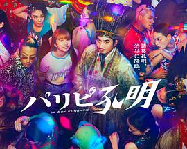 人们为什么喜欢看海报剧照