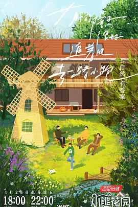 搞笑韩国海报剧照