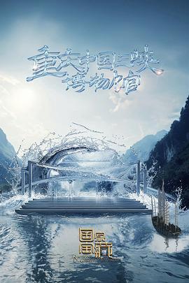 福利三区视频海报剧照