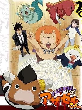 色青图片海报剧照