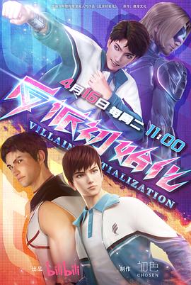 电影天堂电视剧在线观看海报剧照