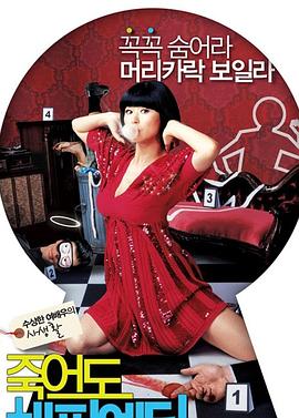 斗草小视频下载海报剧照