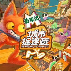 客服耳机等产品销售的综合性企业海报剧照