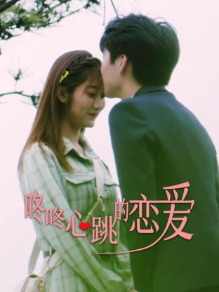 夫妻一级黄一片海报剧照