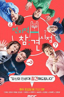 蹂躏小三电影海报剧照