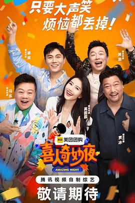 素媛下载下载海报剧照