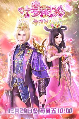 国产制服丝袜性爱视频海报剧照