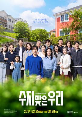 亚洲情色一区二区在线小嘉睡不着海报剧照