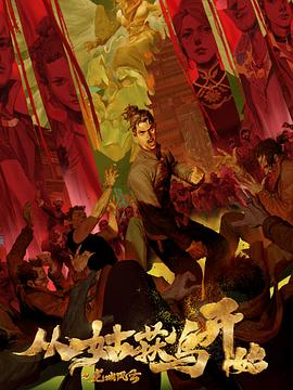 特一级黄色录像片海报剧照