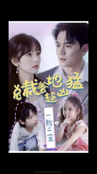 历历万乡陈一发海报剧照