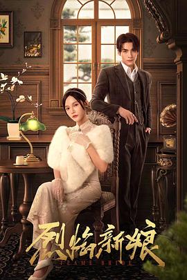 九九九久国产在线播放海报剧照