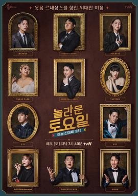 独身一人剧析海报剧照