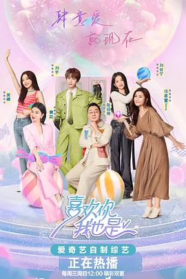 牡丹花下图解版海报剧照